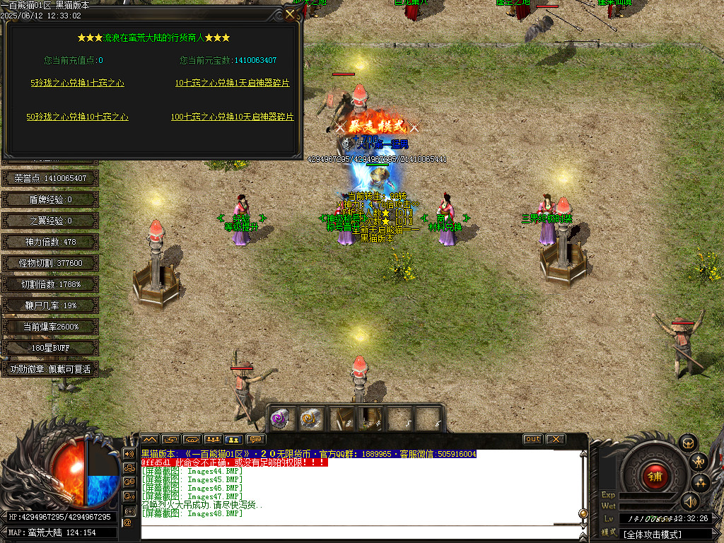 Images49.BMP