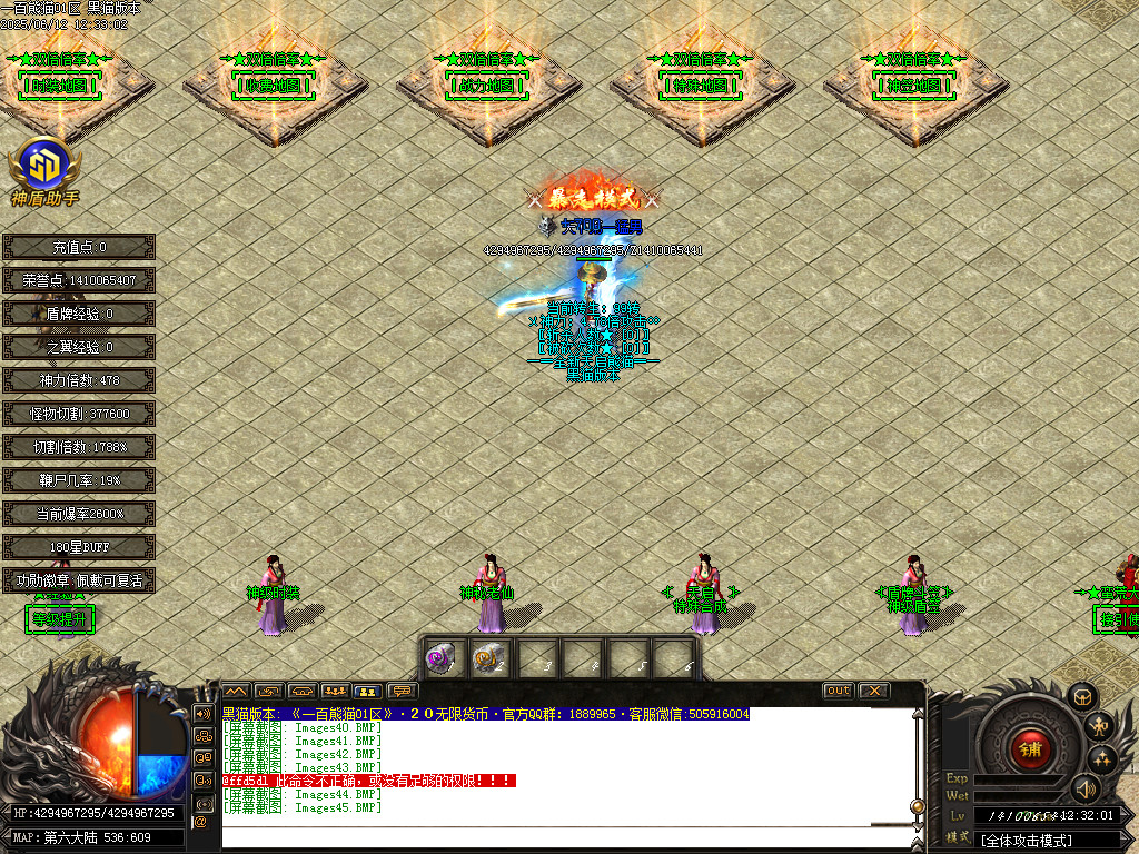Images46.BMP