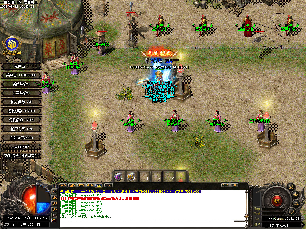 Images48.BMP