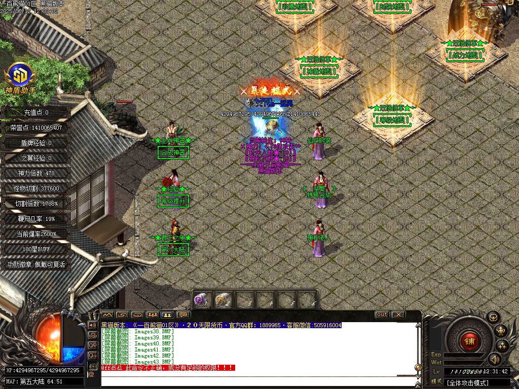 Images44.BMP