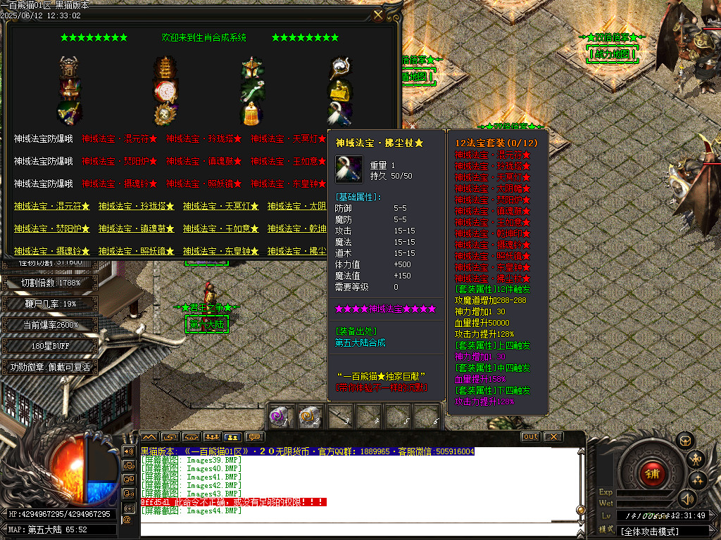 Images45.BMP