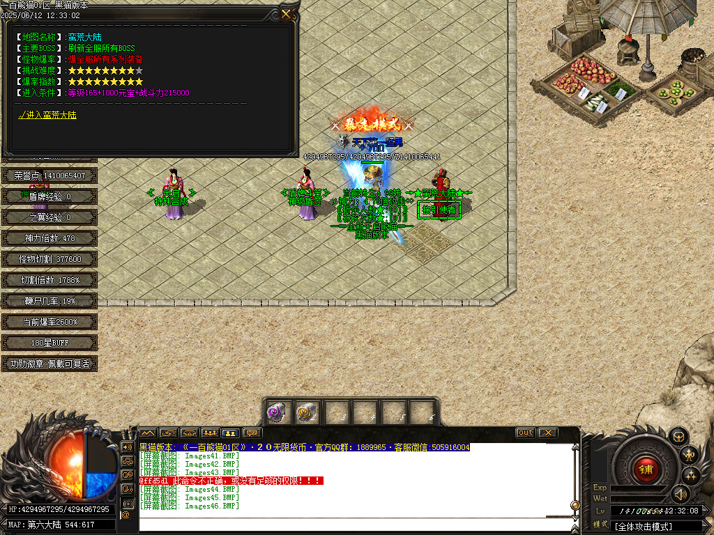 Images47.BMP