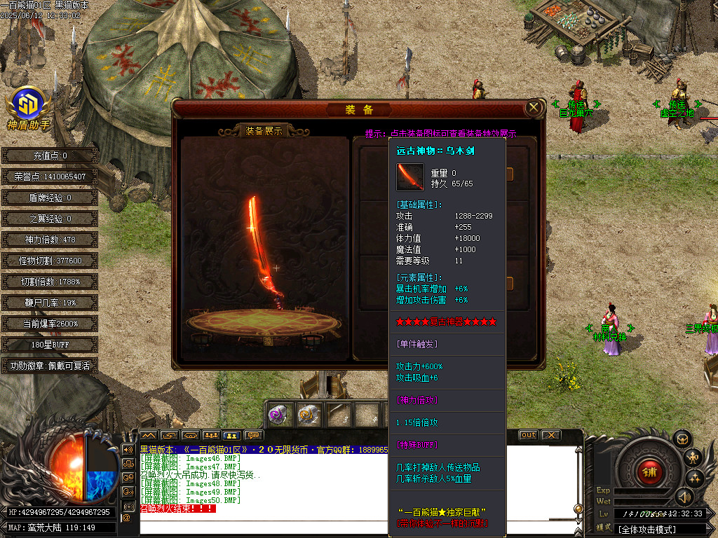 Images51.BMP