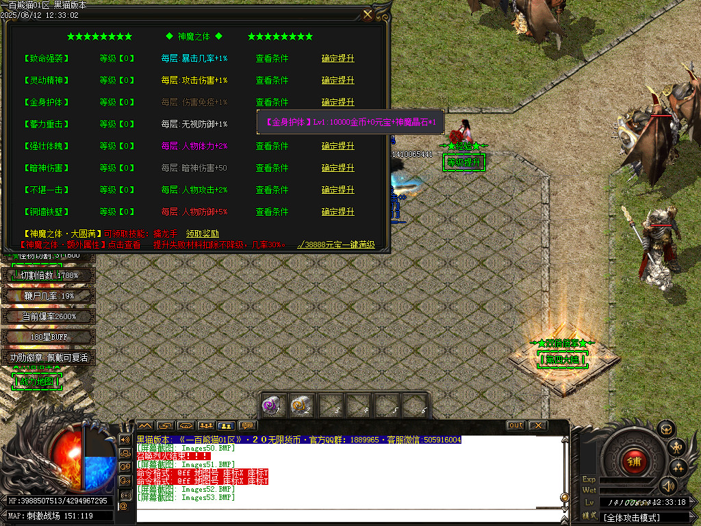 Images54.BMP