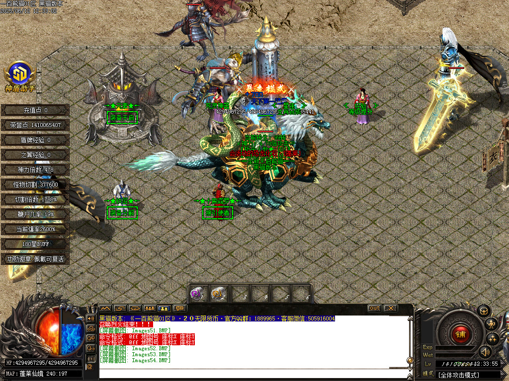 Images55.BMP