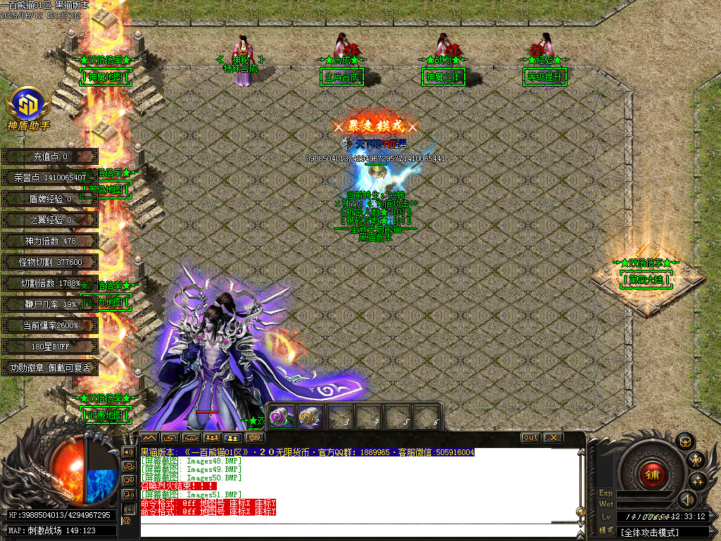 Images52.BMP