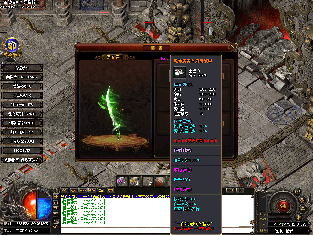 Images59.BMP