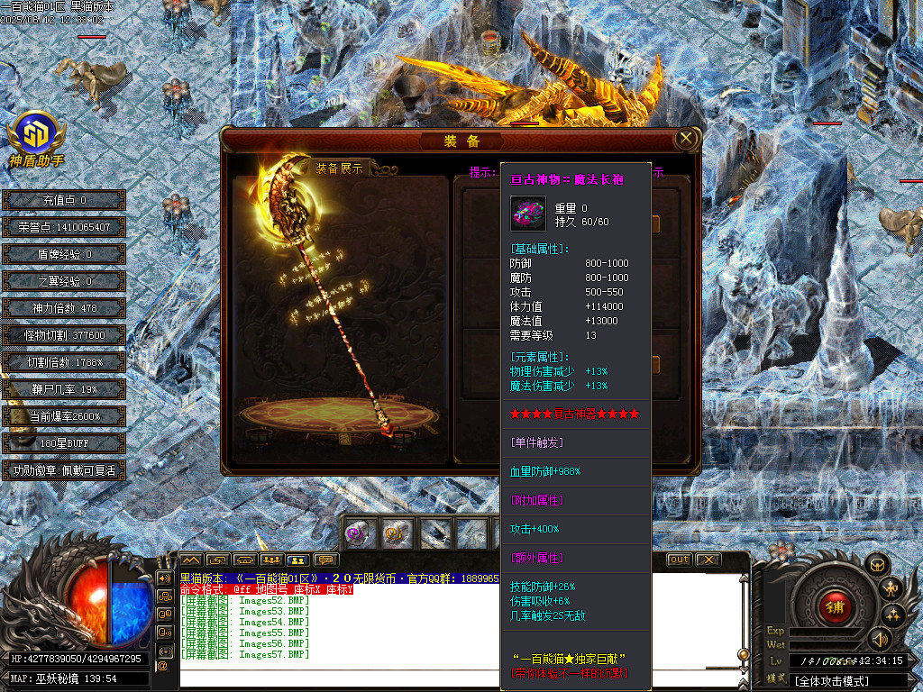 Images58.BMP