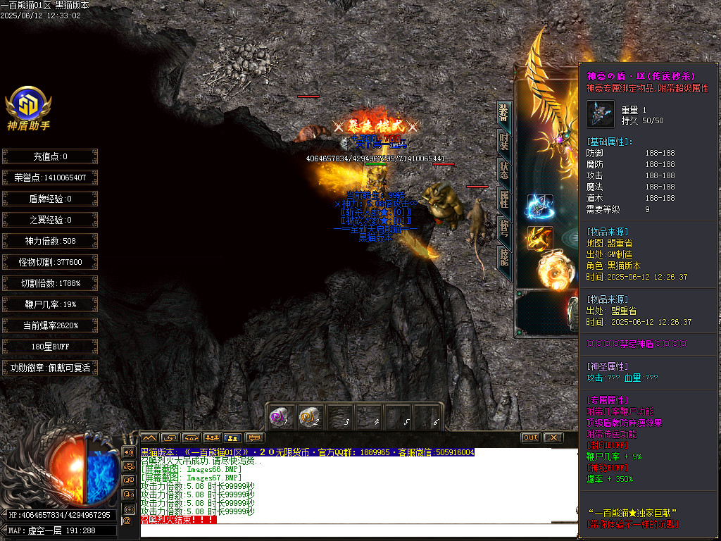 Images68.BMP