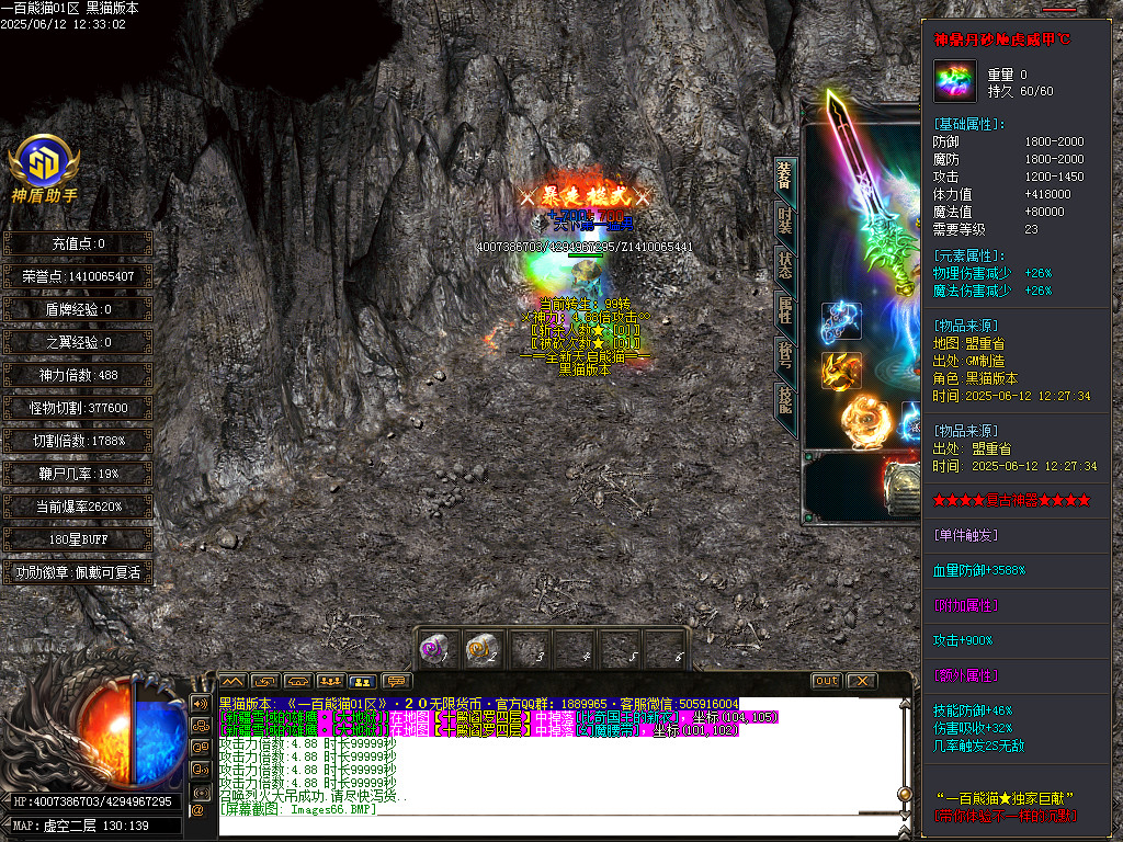 Images67.BMP