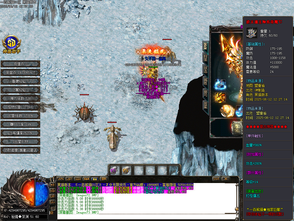 Images74.BMP