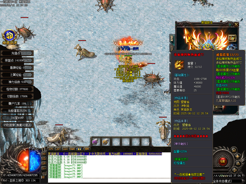 Images78.BMP