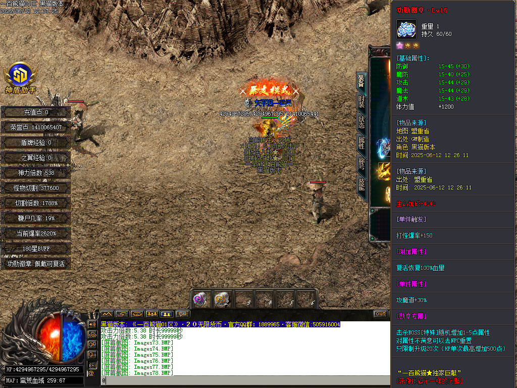 Images79.BMP
