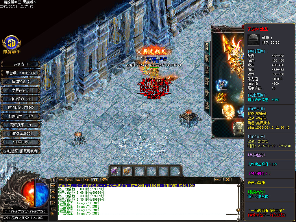 Images77.BMP