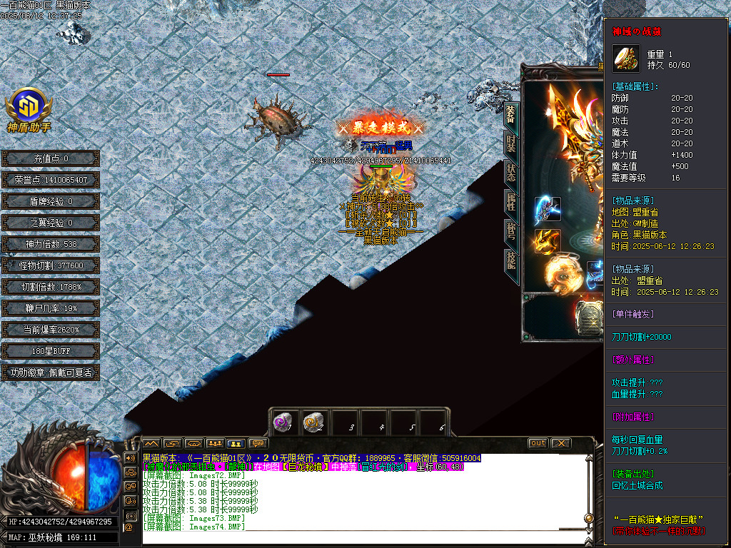Images75.BMP