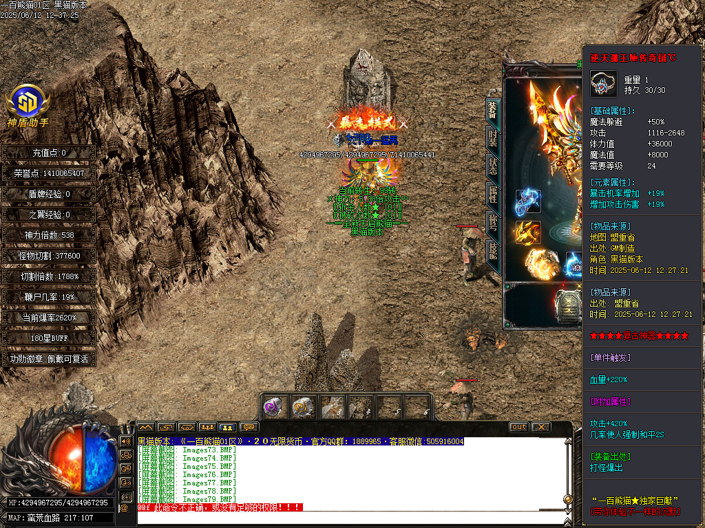 Images80.BMP