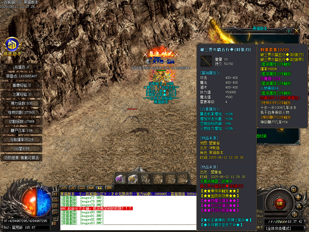 Images84.BMP