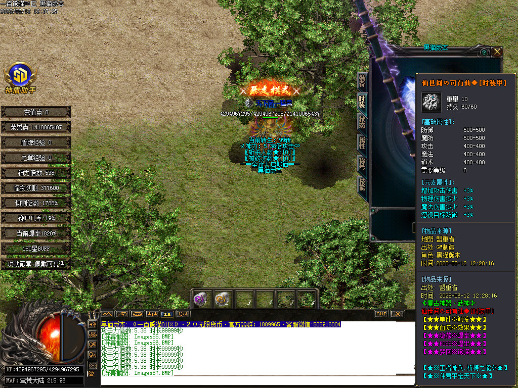 Images88.BMP