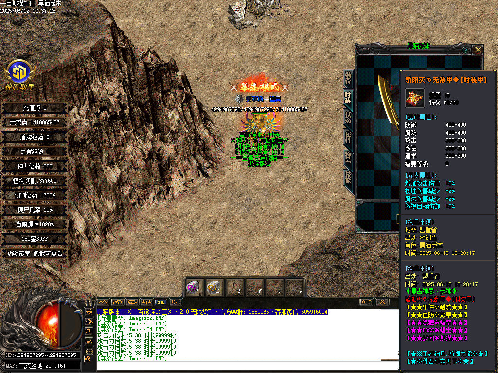 Images86.BMP