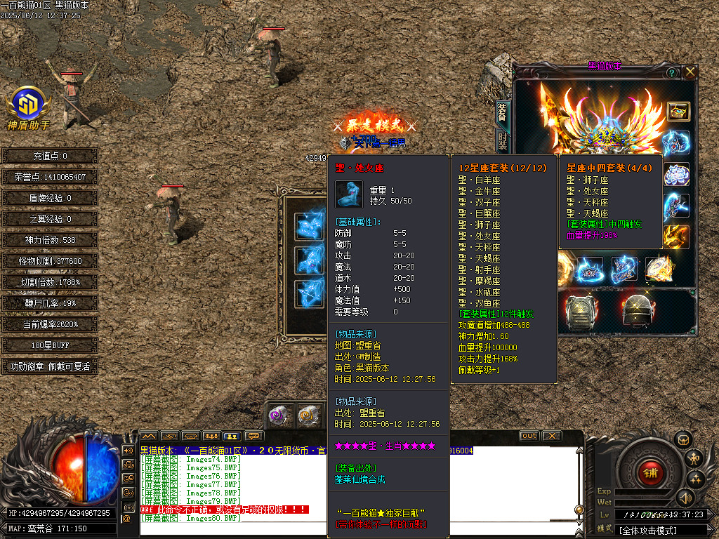 Images81.BMP