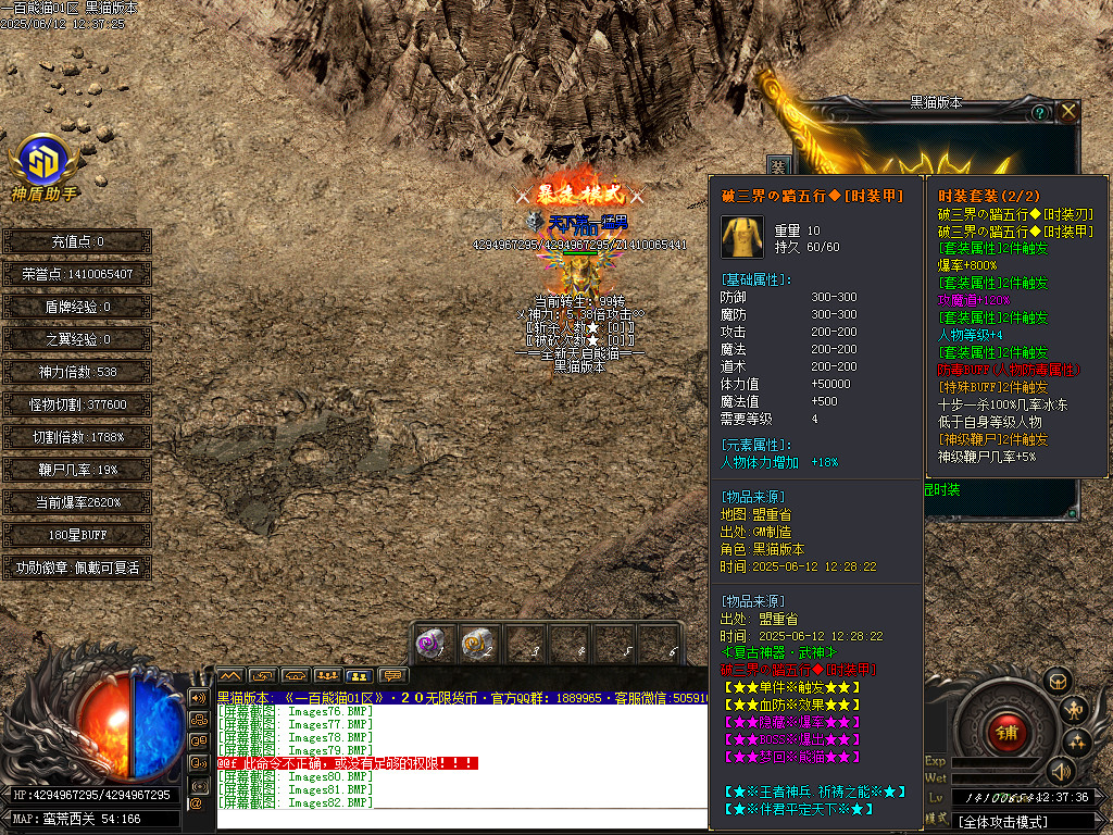Images83.BMP