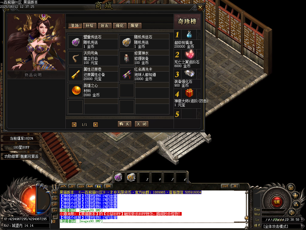 Images91.BMP