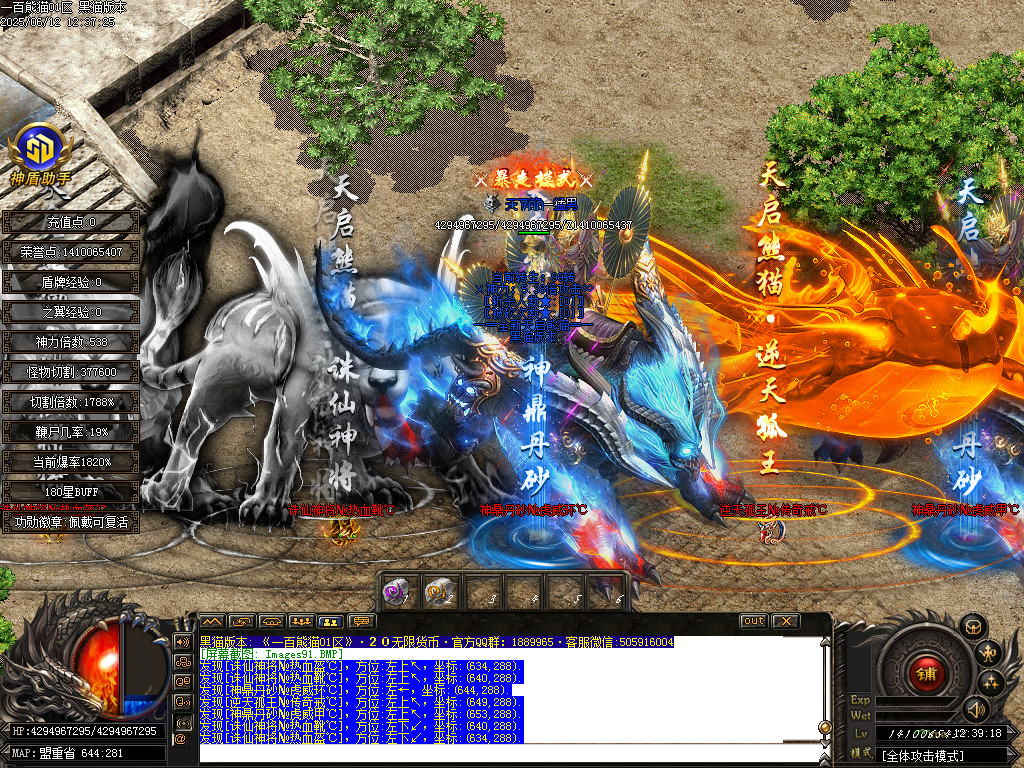 Images92.BMP