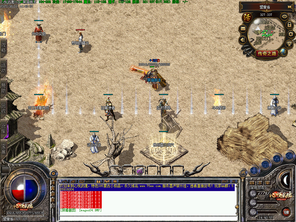 Images05.BMP