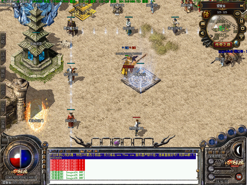 Images07.BMP