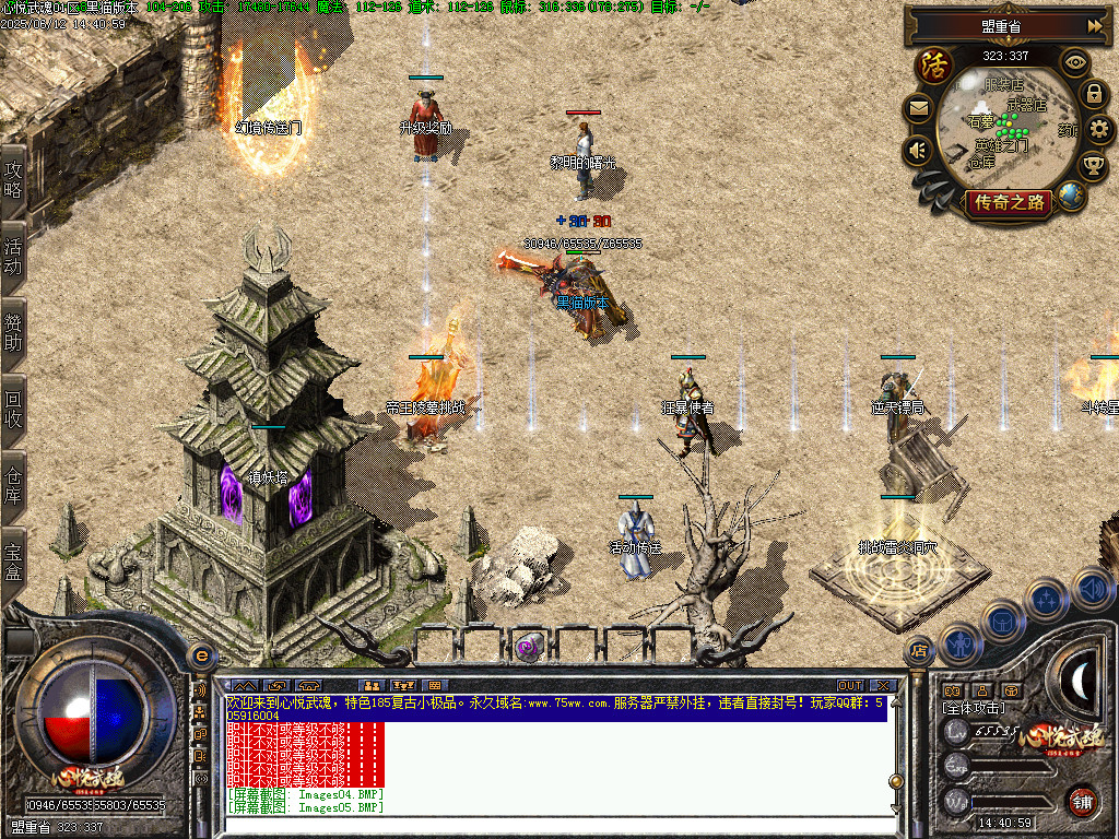 Images06.BMP
