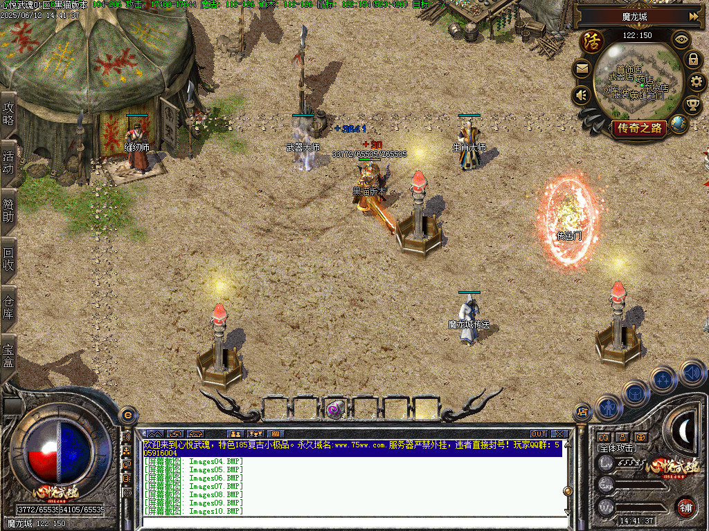 Images11.BMP