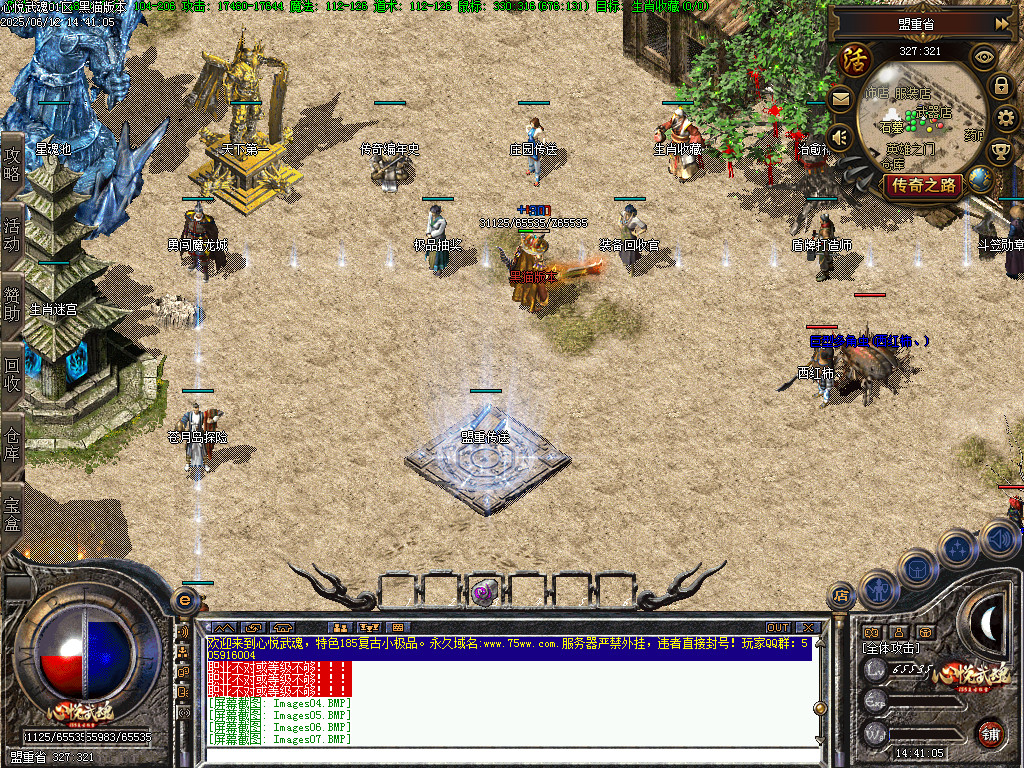 Images08.BMP