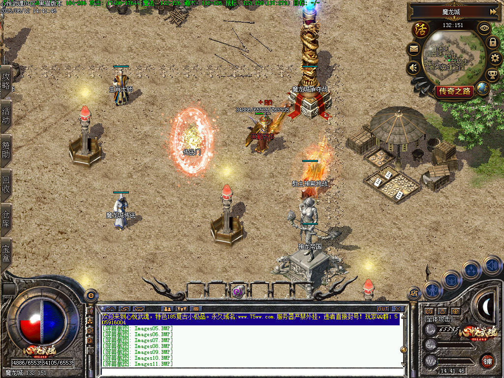 Images12.BMP