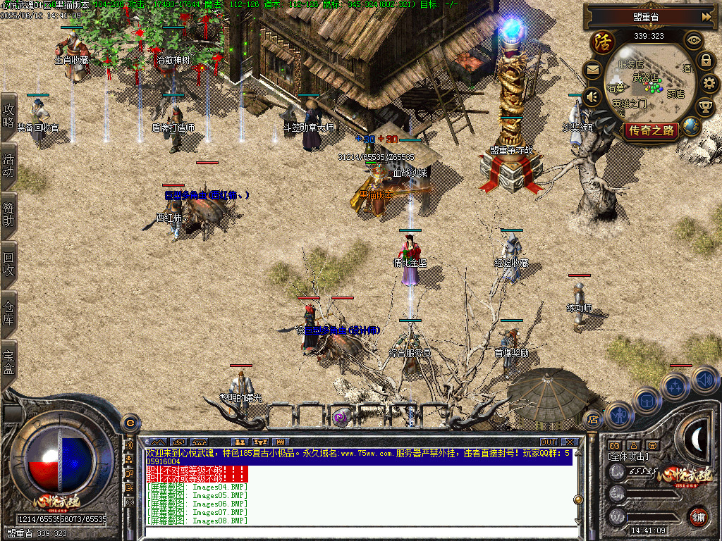 Images09.BMP