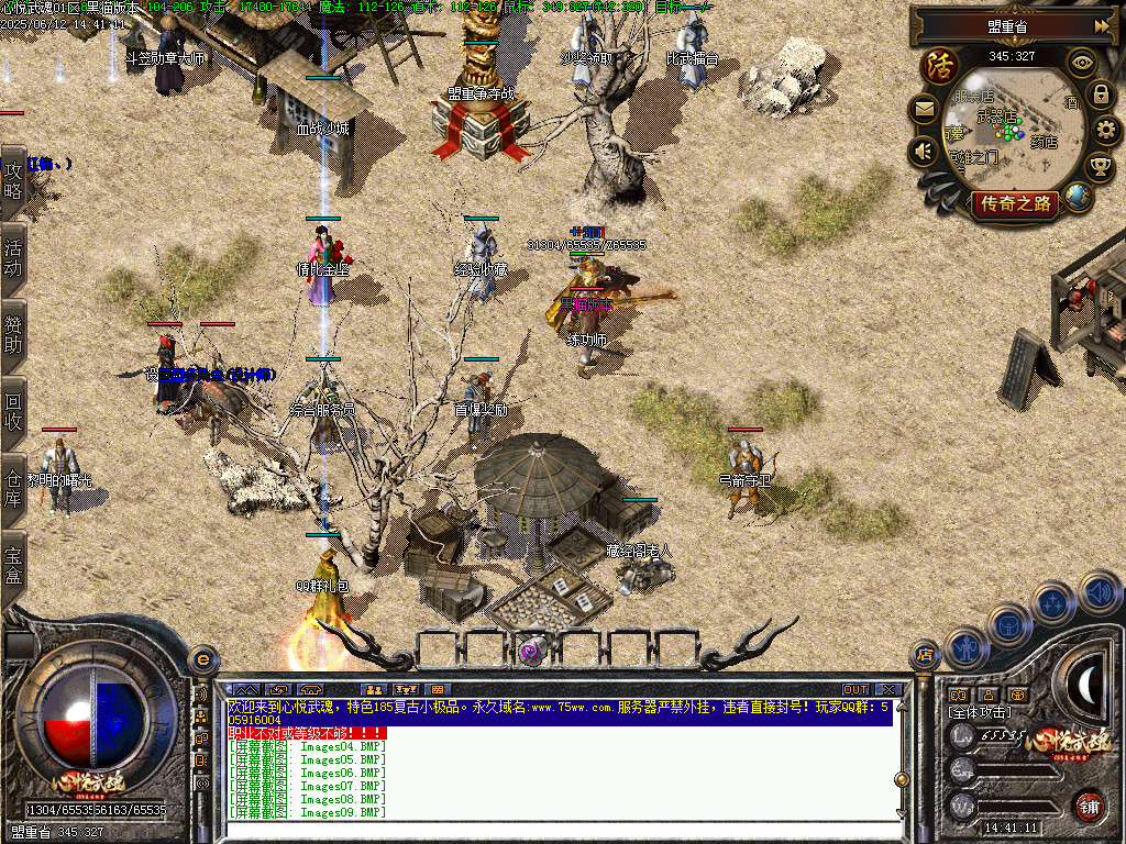 Images10.BMP