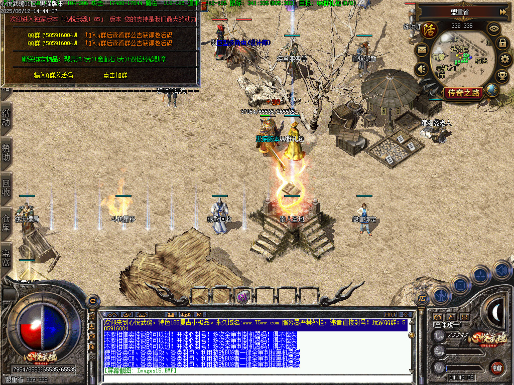 Images16.BMP
