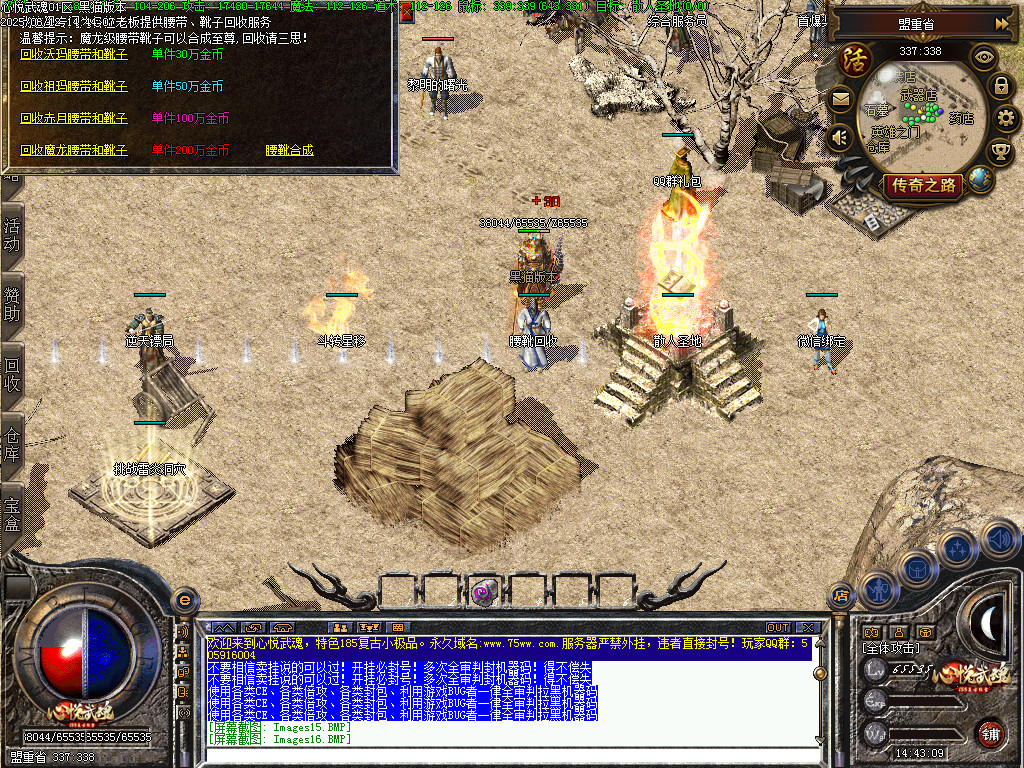 Images17.BMP