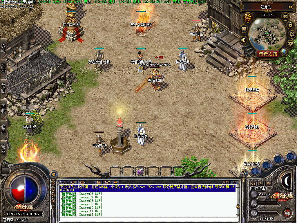 Images13.BMP