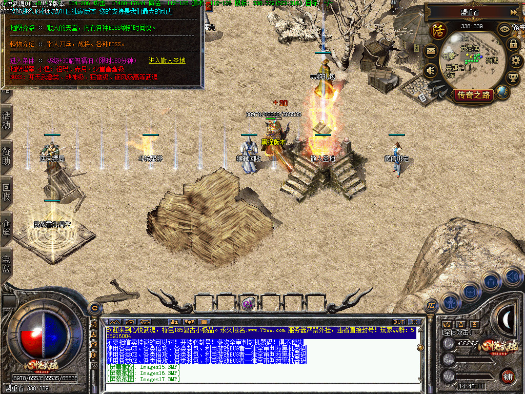 Images18.BMP