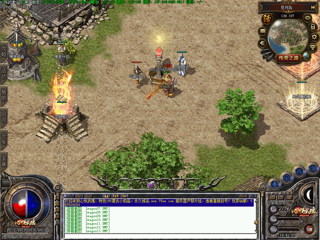 Images14.BMP