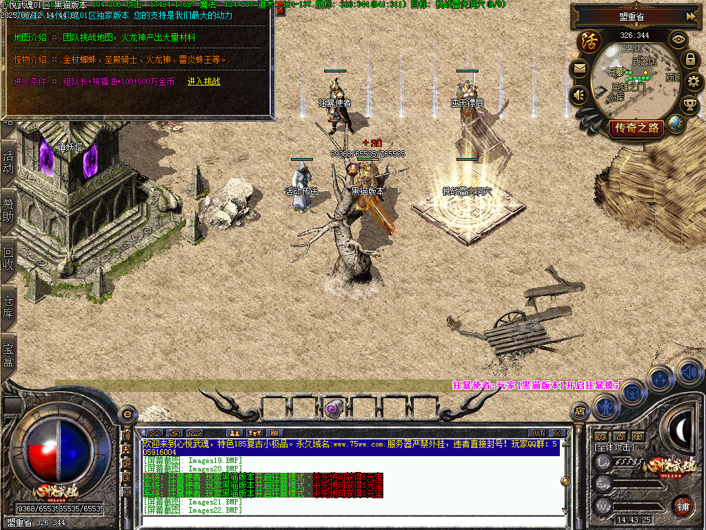 Images23.BMP