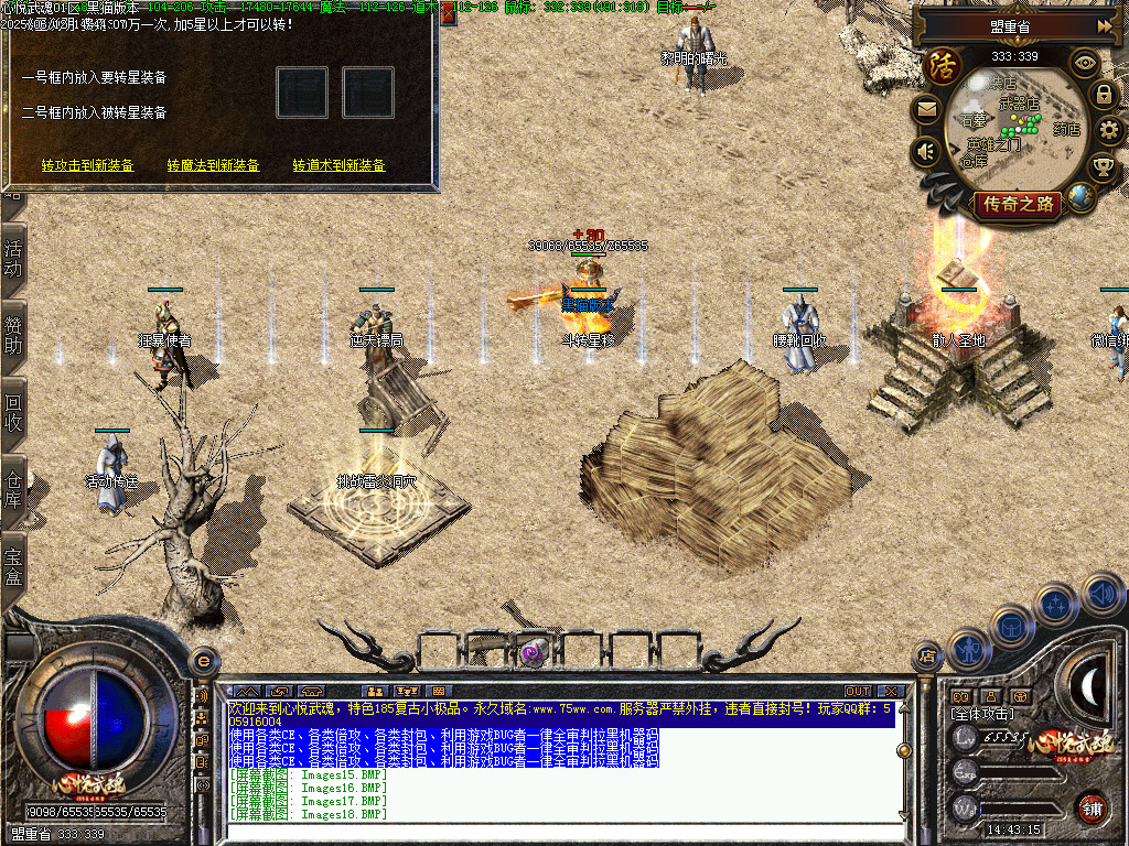 Images19.BMP