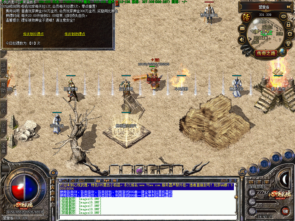 Images20.BMP