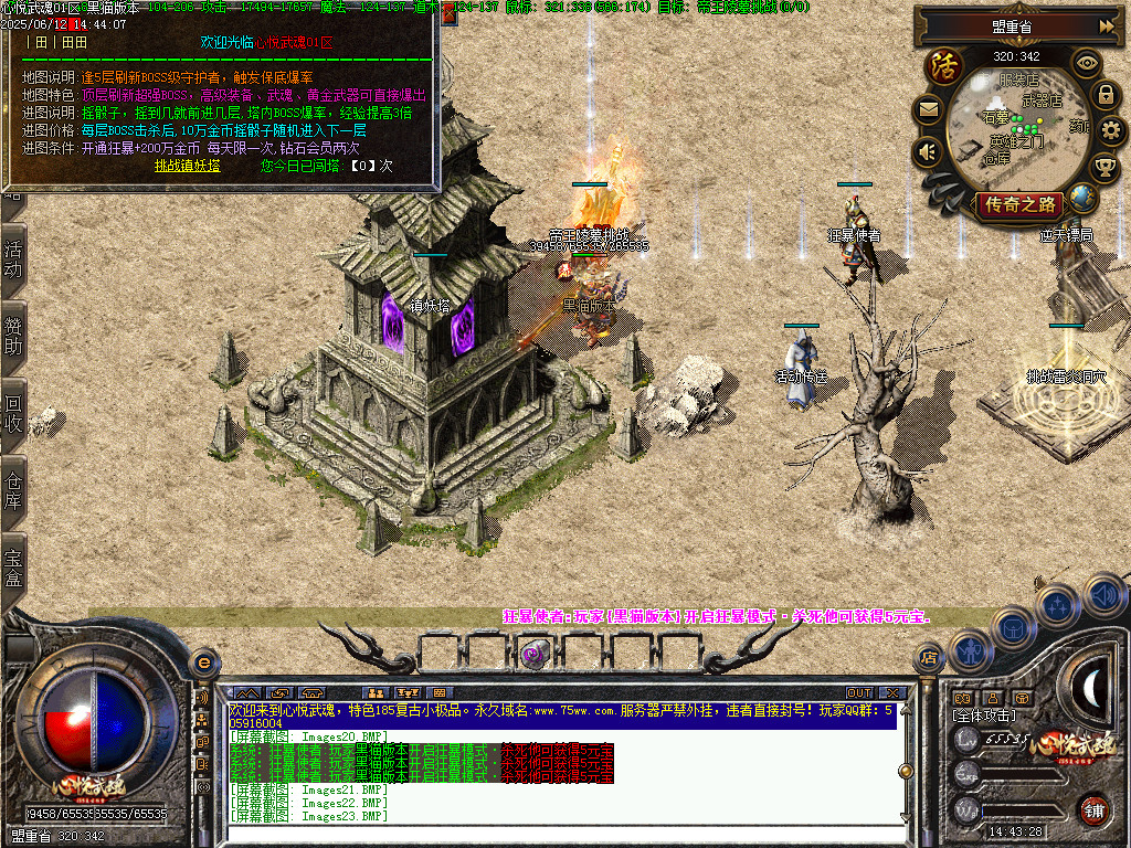 Images24.BMP