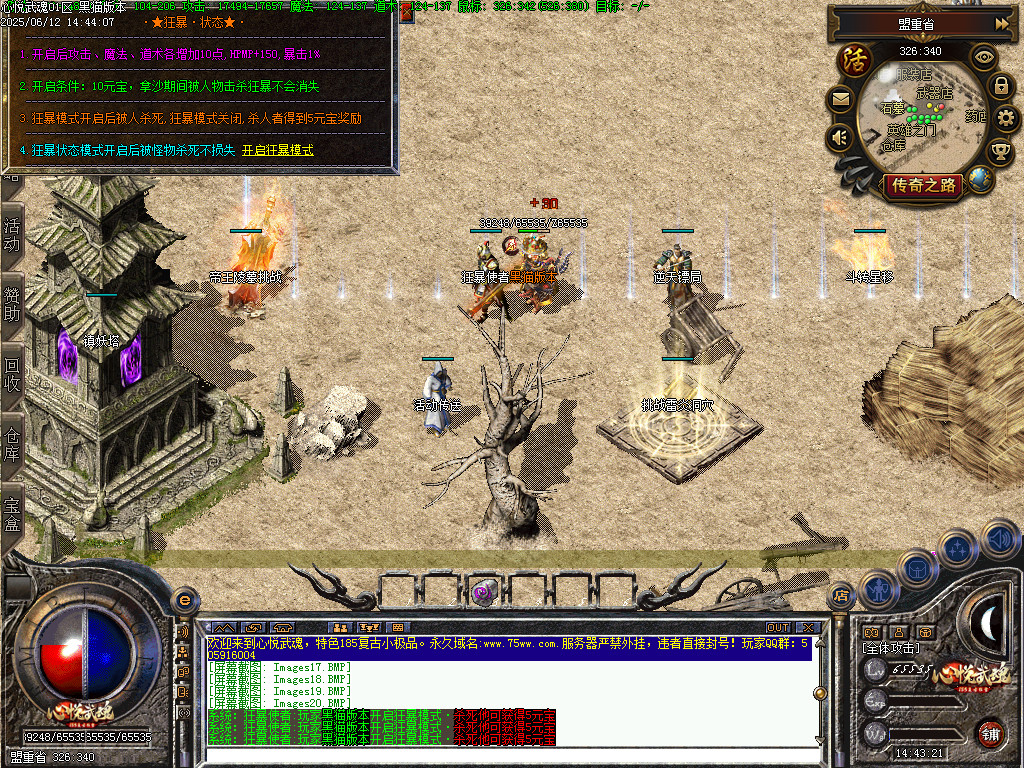 Images21.BMP