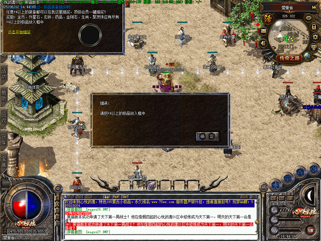 Images28.BMP