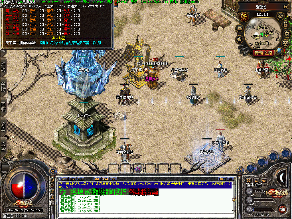 Images26.BMP