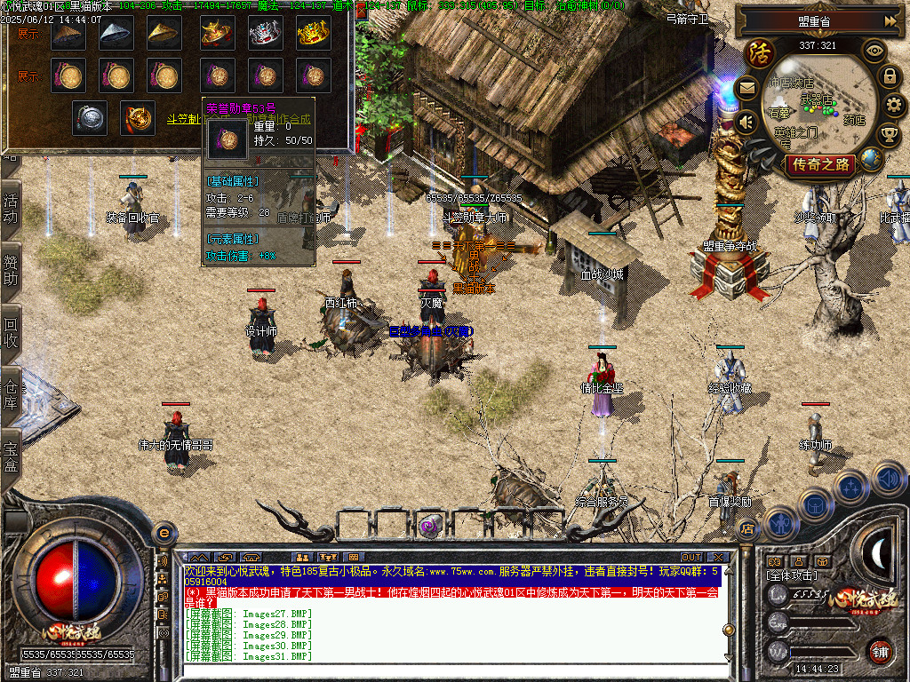 Images32.BMP
