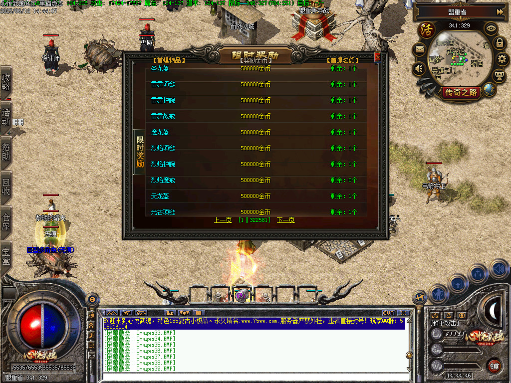 Images40.BMP