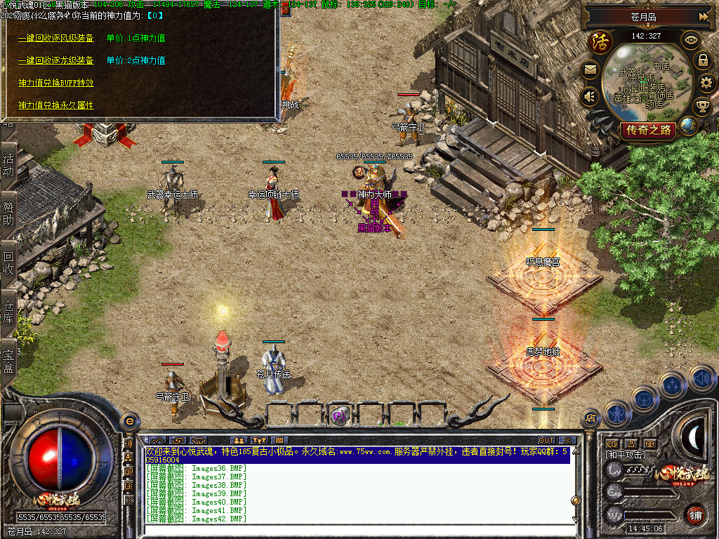 Images43.BMP